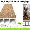 Lam gỗ nhựa H510-067