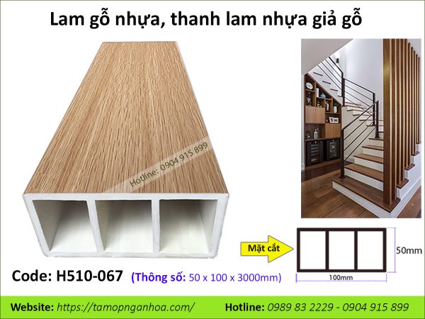 Lam gỗ nhựa H510-067