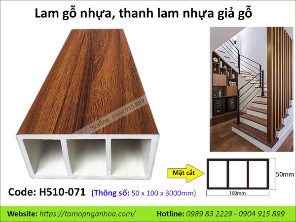 Lam gỗ nhựa H510-071