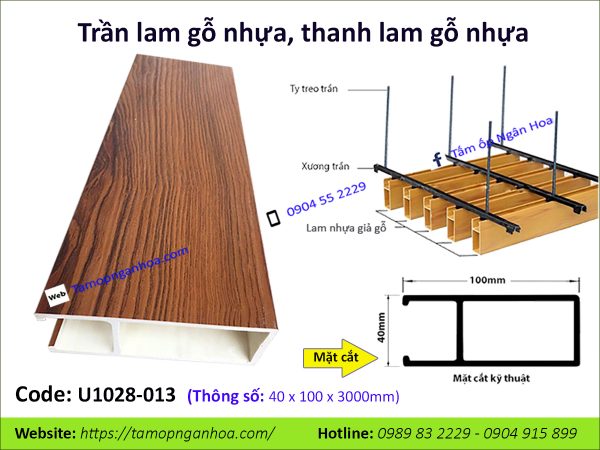 Trần lam gỗ nhựa U1028-013