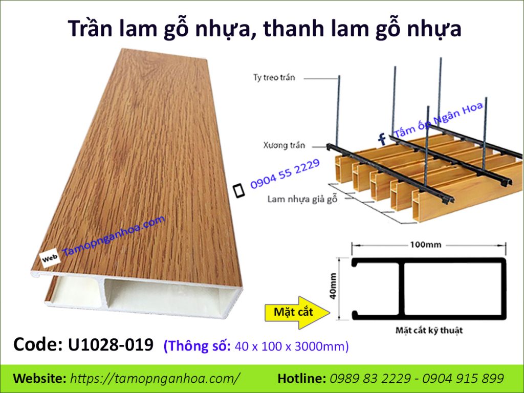 Trần lam gỗ nhựa U1028-019