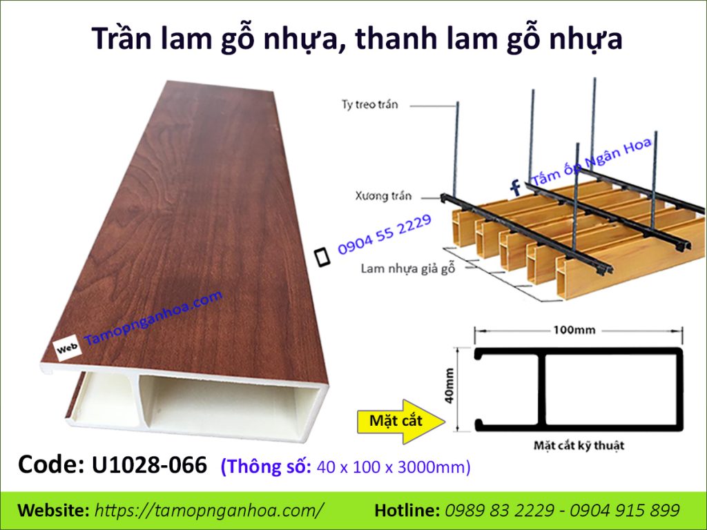 Trần lam gỗ nhựa U1028-066