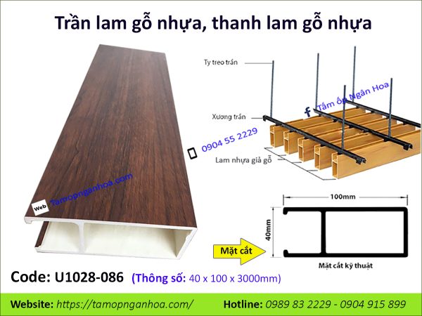 Trần lam gỗ nhựa U1028-186